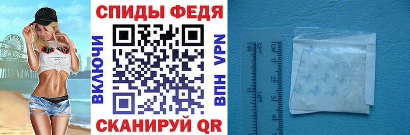 Амфетамин Premium  Казань 