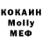 MDMA VHQ Valeriy Naoumenko