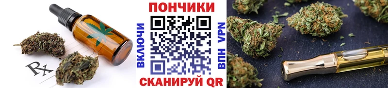 наркошоп  Казань  Еда ТГК марихуана 