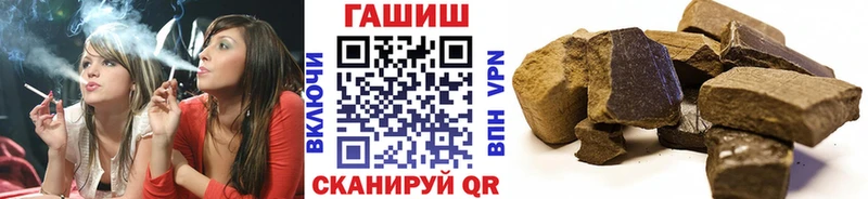 продажа наркотиков Казань ГАШИШ хэш