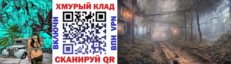 как найти закладки darknet наркотические препараты Героин гречка Казань