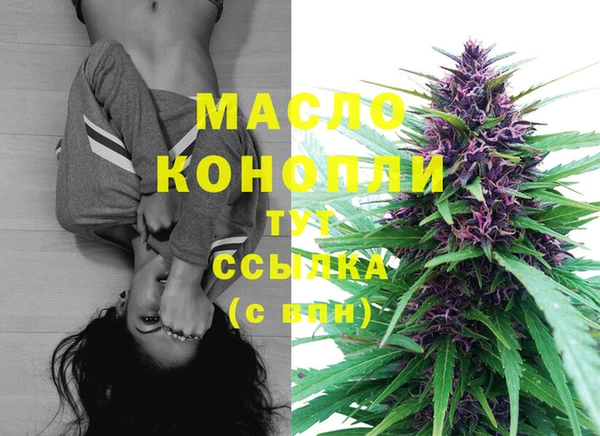 первитин Абинск