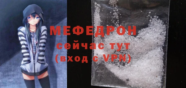 мефедрон Абдулино
