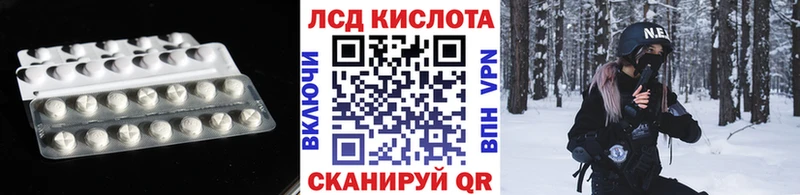 Лсд 25 экстази кислота Казань