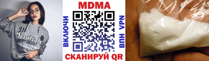 MDMA Molly  продажа наркотиков  Казань 