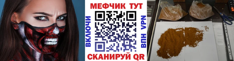сколько стоит Казань Меф мука