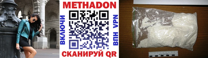 закладка Казань OMG Метадон methadone